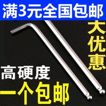 Lengthened ball head inner hexagon wrench L type hexagonal edge 6 square plated nickel 2 2 5 3 4 5 6 7 8 10 12mm