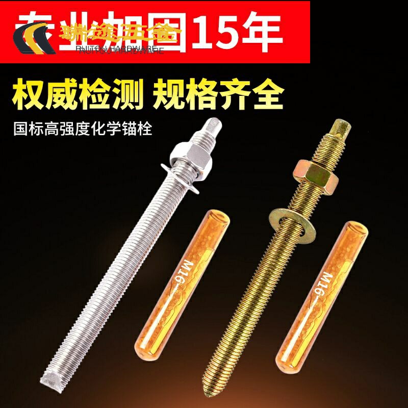 Expansion screw Anchor Bolt Bolt Expansion Screw m8m10m12m16m18m20m24 National Standard