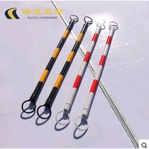 Telescopic connecting rod cautionary link PVC road cone warning connecting rod telescopic connecting rod road cone connecting rod