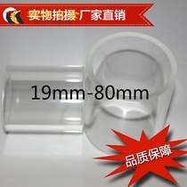 Chemical Piping Boiler Glass View Punch High Boron Silicon Glass Tube Glass Tube Glass Tube Optic 19-80mm
