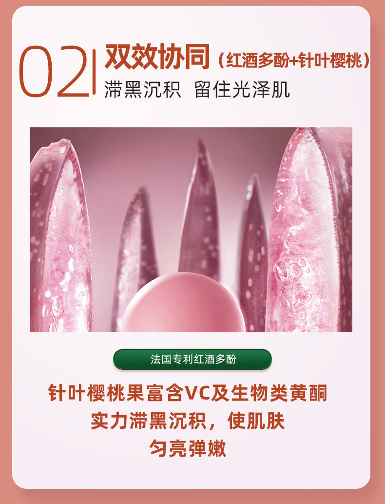 2022全球发明金奖 新加坡 Biowell SOD美白亮肤丸 60片*3瓶 图5