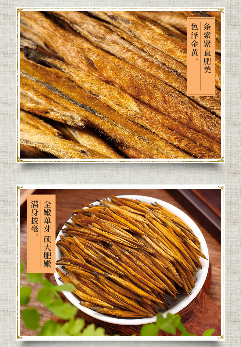 苏五福 云南滇红茶 特级凤庆大金针 125g*2罐 礼盒装 图11