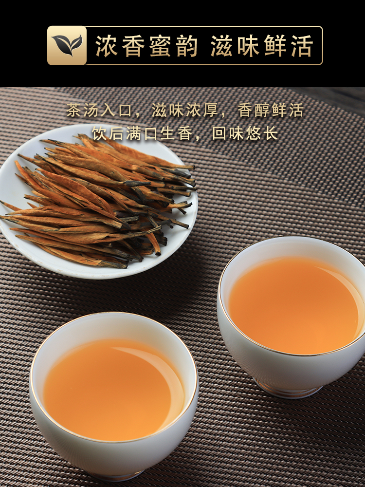苏五福 云南滇红茶 特级凤庆大金针 125g*2罐 礼盒装 图7