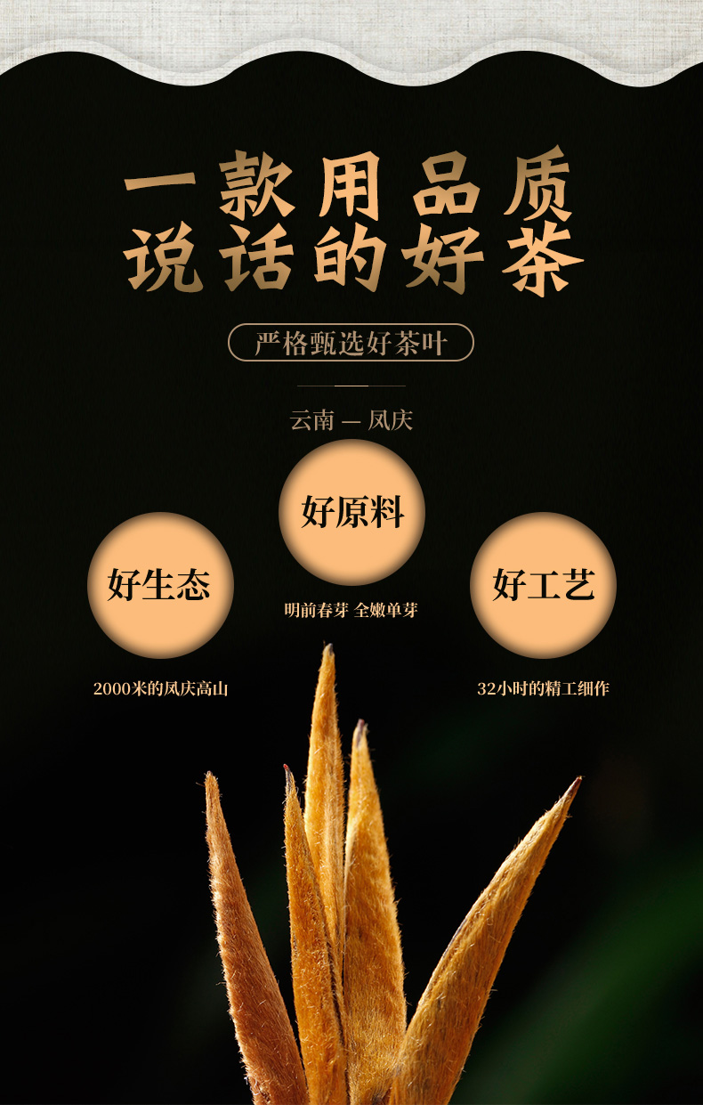 苏五福 云南滇红茶 特级凤庆大金针 125g*2罐 礼盒装 图5