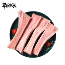 Prairie Captain Crosscut Cattle Bone Marrow Fresh Cow Bone Midsection Cylinder Bone Commercial Edible Barbecue Ingredients 2000g