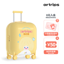 (Seven-day Gifts) ArtripsRiCO Joint Bubble Suitcase 20 24 Inch Tide Play Pull Rod Suitcase