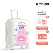 (New Years Eve present) artrips frosted blister suitcase 20 24 inch drawbar suitcase RiCO joint