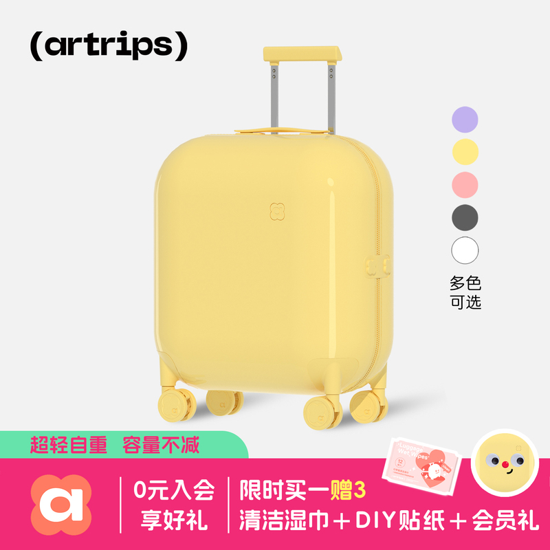 [Celebrity Style] Artrips Bubble Suitcase for Women, High-Quality, Lightweight, Silent, Password-Lock Trolley Travel Case