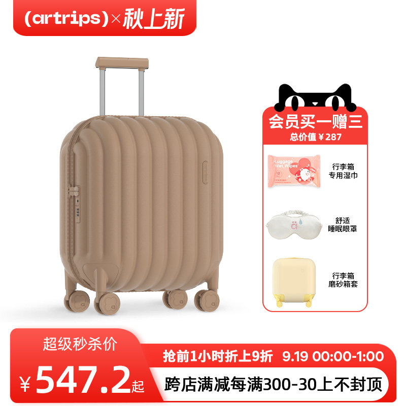 (Explosive) artrips bread suitcase 20 24 28 inch high-value lightweight password trolley suitcase