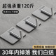 Hook Adhesive Strong Load-Bearing Punch-Free Stainless Steel Kitchen Bathroom Wall Hook Bathroom Door Back Adhesive Hook
