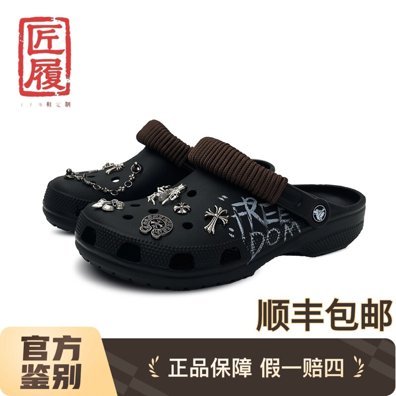 [Customized Shoes] Crocs Graffiti Modified Spider Walking Strap Style Low-Top Clog Shoes for Men and Women