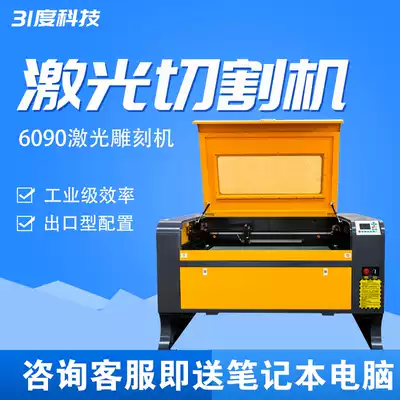 31 degree laser cutting machine 6090 acrylic metal maker Billboard leather engraving machine