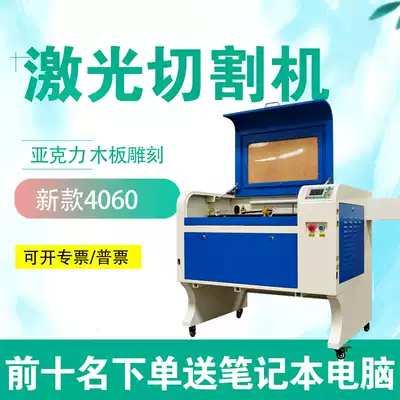 31 degree laser cutting machine Billboard acrylic template fabric leather fiber laser engraving machine