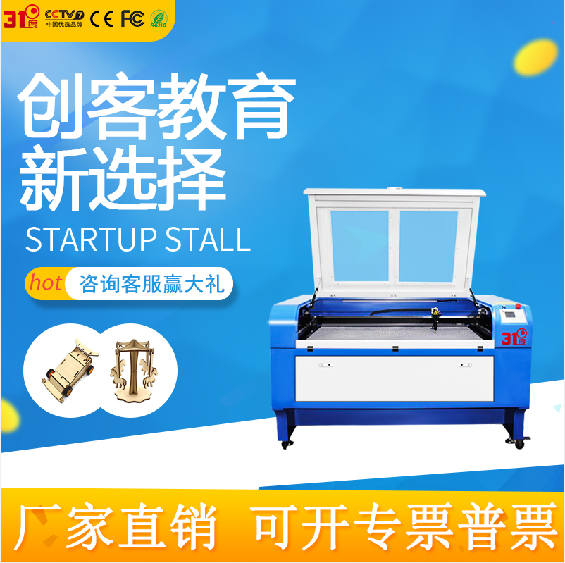 31 degree laser cutting machine acrylic Wood fabric leather maker metal fiber laser marking engraving machine