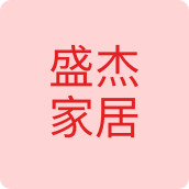 盛杰家居户外企业店
