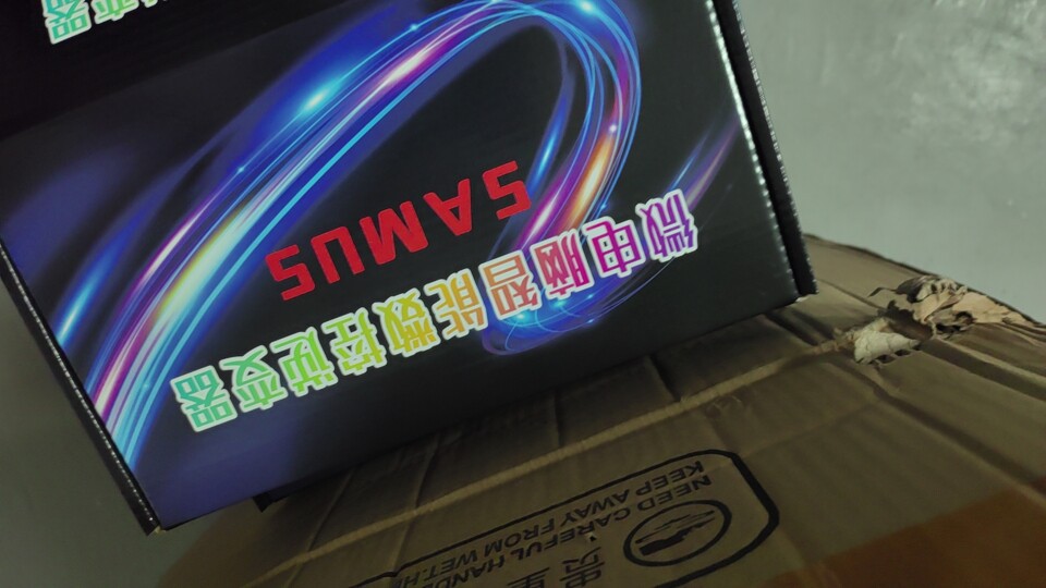 中山逆变器总厂的LOGO