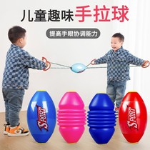 Two-person interactive pull ball for boys and girls sensory integration training hand-pull ball sports toy stalls around the school