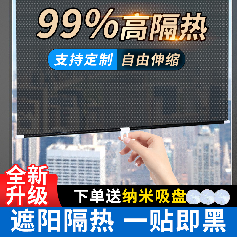 Retractable Sunshade for Balcony Windows, No-Drill Installation, Heat Insulation, Sun Protection Roller Blind for Sunrooms Retractable Sunshade for Balcony Windows, No-Drill Installation, Heat Insulation, Sun Protection Roller Blind for Sunrooms