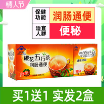 Cherry blossom(food) Sakura R 5 lines of tea 4g bag*20 bags 2 5g bags*20 bags