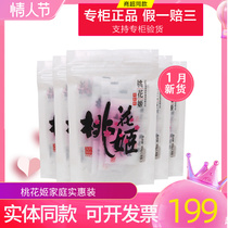 Donga Agea Gao Gao Cake Fixed Yuan Paste Snacks 400g Bags Fresh Ejiao