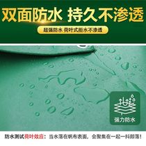 pvc rainproof cloth plastic shed cloth custom-made rainproof cloth for drying corn outdoor roof rural cover grain unloading artifact