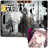 Доставка Girls Frontline доставка Гонконг и Тайвань сервер Ranfu International Services и версии изменения хранения и золотой бриллиантовой месяц карта