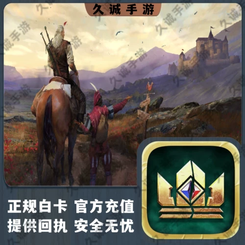 Ведьмак Кундерс Гвент Star Dust Dato Pass Table of Lessicts Delive Package recharge value grave golad gold белая карта