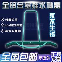 Scraper ground scraper scraper cement cleaning utensilstainless steel rod mop and cart