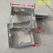 Switch metal square iron box Iron box 3cm box box waterproof junction box elevated ring