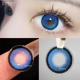 14.5mm, 2 штук