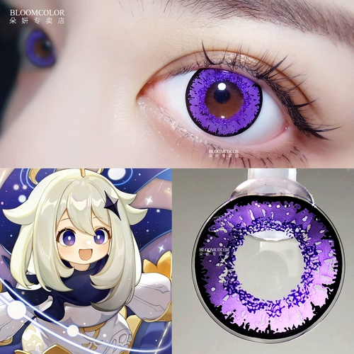 [1 таблетка] Оригинальный Бог, потому что ученик, бросающий ни Любо Анто, 绫 枫 枫 枫 枫 [[行 行 行 秋 Утреннее Помело