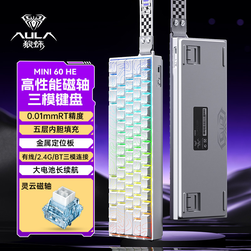 Rog Magician Ace Three-Mode Magnetic Axis Keyboard for Gaming and E-Sports, Mini60 Wireless Bluetooth Keyboard for Desktop