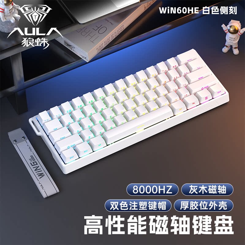 Rog Magician Ace Win60/68 Magnetic Axis Mechanical Keyboard Rt E-Sports Game Fps Delta Wired
