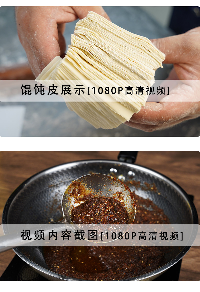 图片[3]-千里香馄饨技术南方小混沌配方黑葱油云吞制作创业-新华旅信息