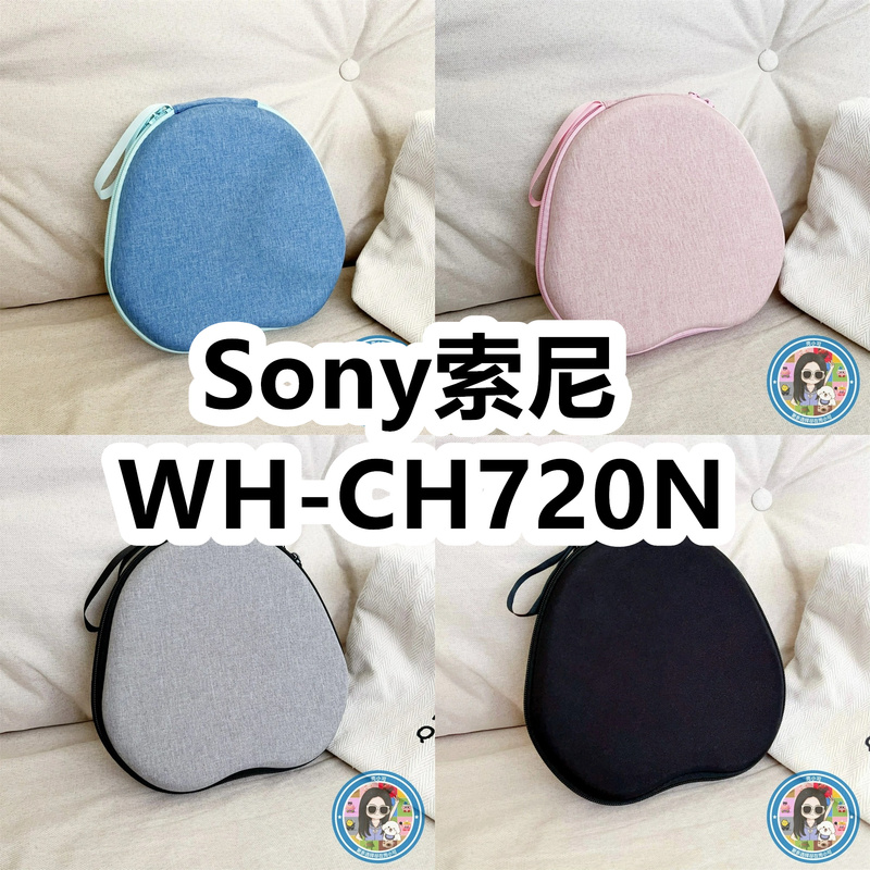 Suitable for Sony Wh-Ch720N Over-Ear Headphones, Solid Color Eva Protective Case, Charging Head Storage Bag