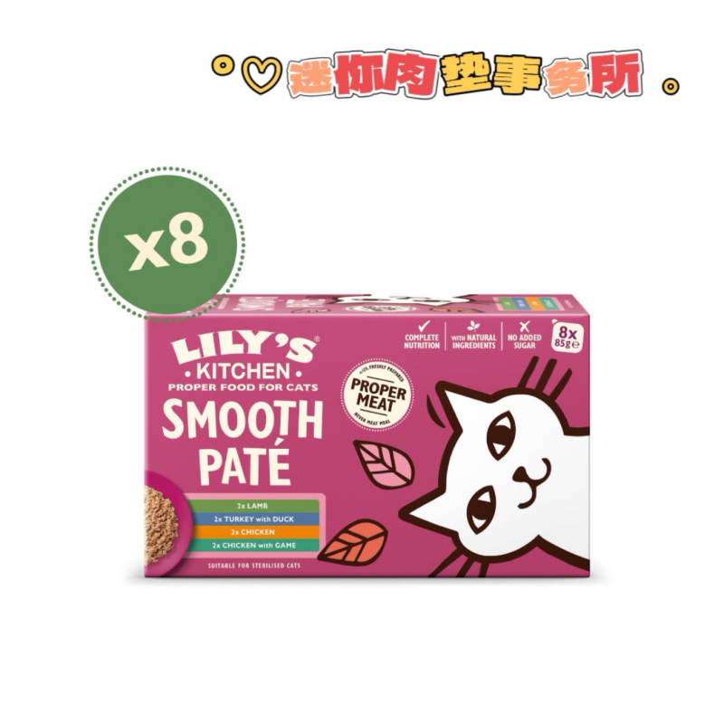 Lily's Kitchen Canned Wet Food for Cats, Main Food Cans, Snacks, Chicken, Duck, Lamb Boxes