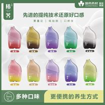 Chun Chestnut Fruit Innovative Herbal Mint Throat Refreshing Breath Rechargeable Oral Spray