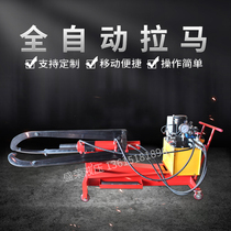 Fully automatic car-mounted hydraulic horse synchronous type car-mounted three-jaw large wheel puller