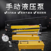 Split hydraulic jack multi-section hollow hydraulic manual vertical separation ultra-thin Jack electric pump