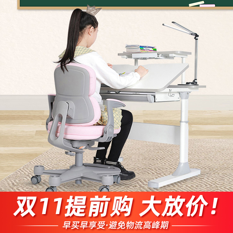 Taiwan Wellergo Will desk student desk desk can lift children's study desk desk simple desk