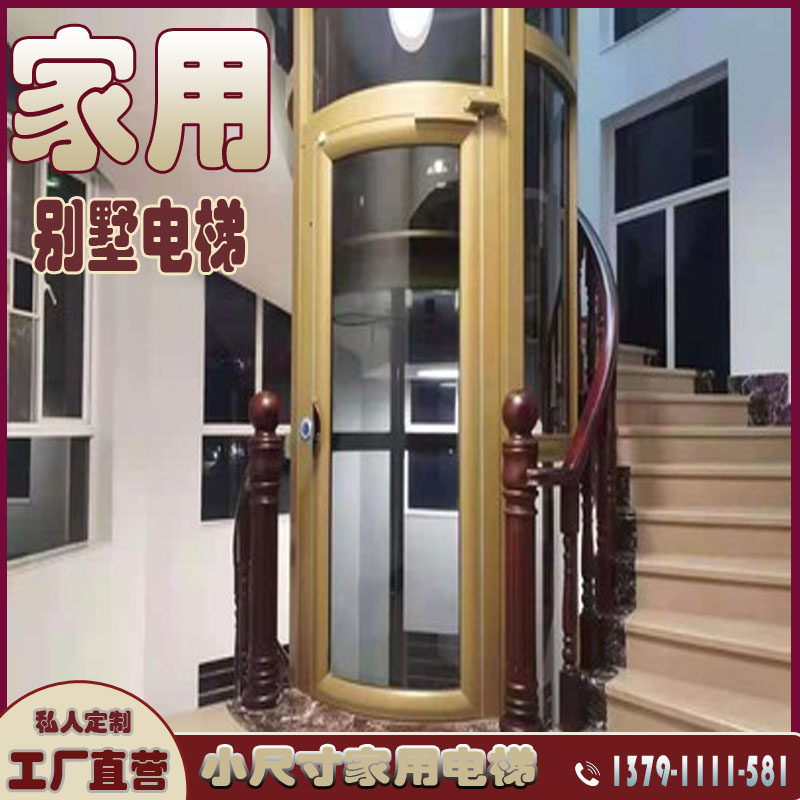 Home Villa Sightseeing Lift Small Interior 23 45 Floors Easy Retrial Loft Family Lift Lift