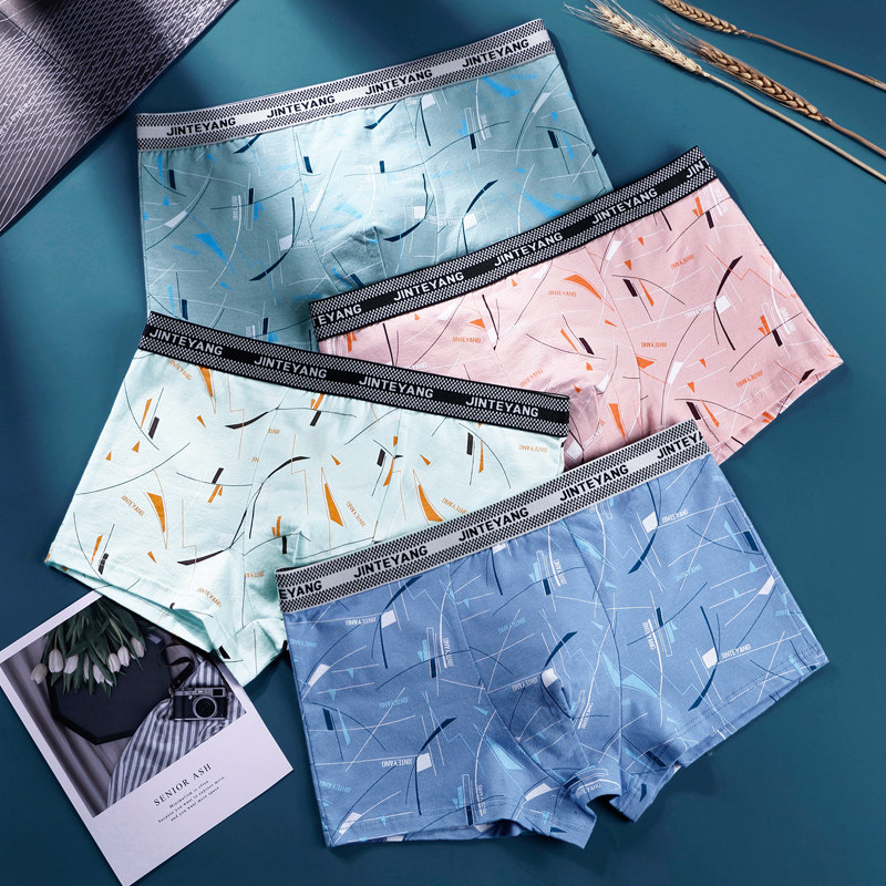 Seven Wolves Guan Nets Cotton Four-corner Pants Loose Shorts Ice Silk Teenagers Breathable Wooddale Cotton Four-corner Shorts