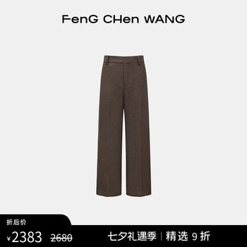 Fengchenwang casual straight trousers