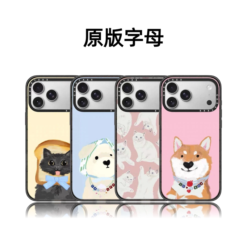 Casetifiy Collaboration Cute Pet Series Kitten and Puppy 17Pro Suitable for Iphone16Promax Apple 15Plus Phone Case 14 Magnetic 13 Cartoon 12 Huaqiangbei Alternative Cute for Girls