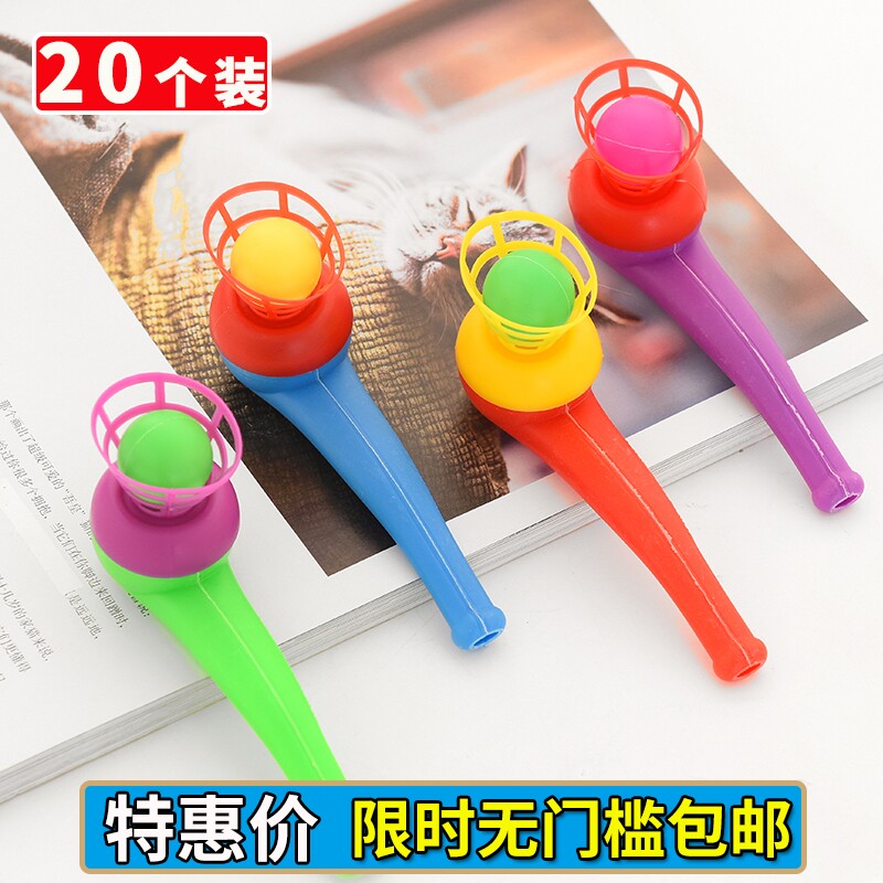 Suspension blowing ball after 80 nostalgic pipe children's educational toys kindergarten gift prize stall parent-child baby