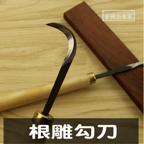 Japan imported Makita root carving tools Dongyang small carpenter carving knife wood carving set wood carving knife root