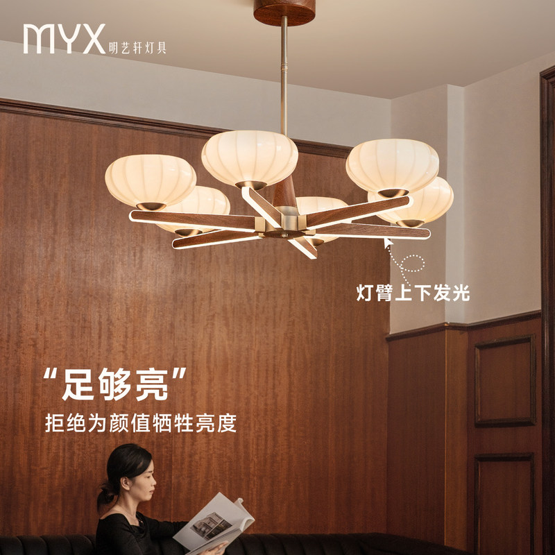 Mingyi Xuan "Pine and Lamp" 2026 New Model Old Money Style Living Room Chandelier, Ultra-Bright, High-End Vintage Style for the Hall Mingyi Xuan "Pine and Lamp" 2026 New Model Old Money Style Living Room Chandelier, Ultra-Bright, High-End Vintage Style for the Hall