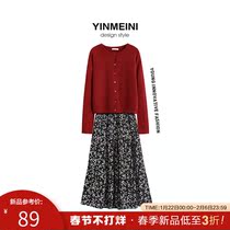 Spring new Korean version of simple loose crew neck new year red knitted cardigan women soft waxy sweater coat