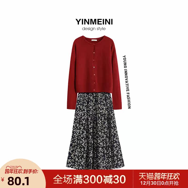 Spring dress new Korean version of simple loose round neck New year red knitted cardigan women soft waxy sweater coat top