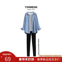 Cowboy coat women's spring 2021 new Korean version of retro loose long casual long sleeve folded shirt women